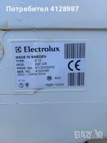 Продавам Мини Съдомиялна Electrolux , снимка 7 - Съдомиялни - 48391033