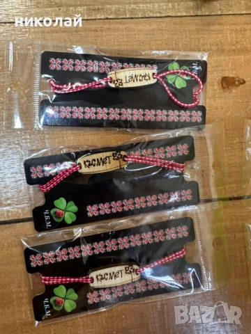 продавам мартеници