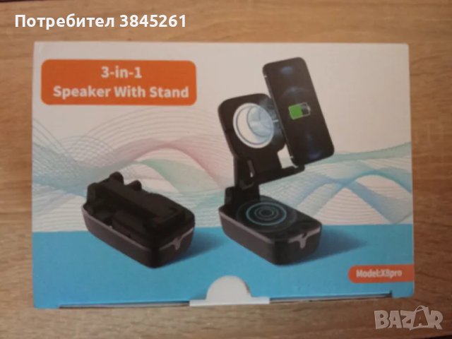 3 в 1 speaker with stand COMISO, снимка 1 - Друга електроника - 48690554