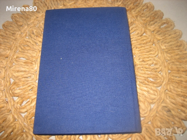 Справочник на леяра, снимка 7 - Специализирана литература - 53967358