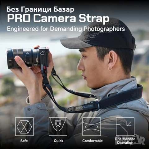 Нова Регулируема Раменна каишка за фотоапарат VSGO DSLR камера защита, снимка 4 - Чанти, стативи, аксесоари - 53816442