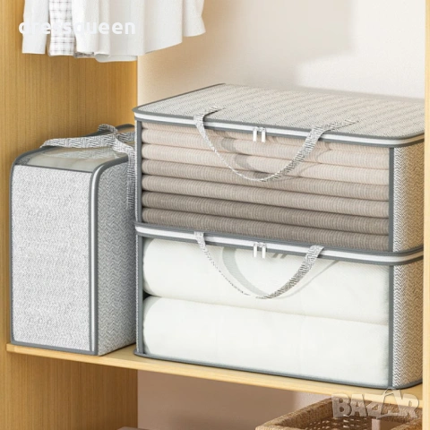 4871 Премиум органайзер за сезонни дрехи: Дишащ текстил, метален цип и прозрачен прозорец