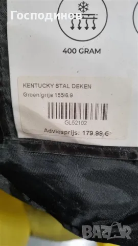 Попона за кон Kentucky(Кентъки), снимка 3 - Коне - 50093207