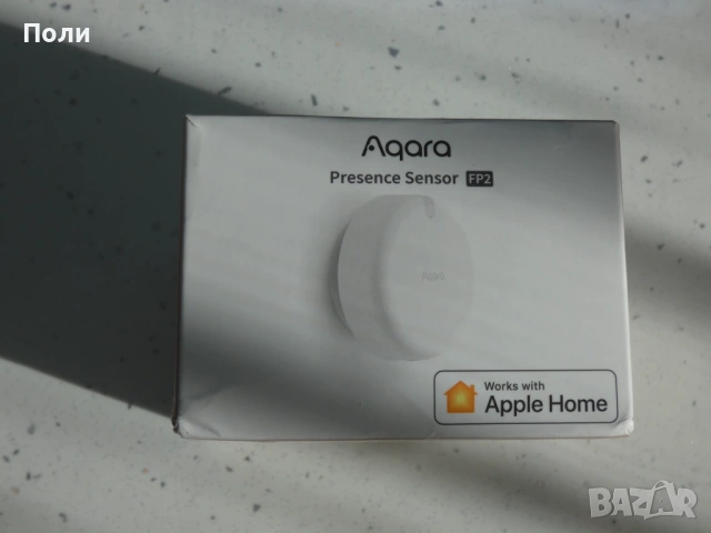 Aqara Smart HUB M2 + Smart Sensor FP2, снимка 3 - Друга електроника - 53372902