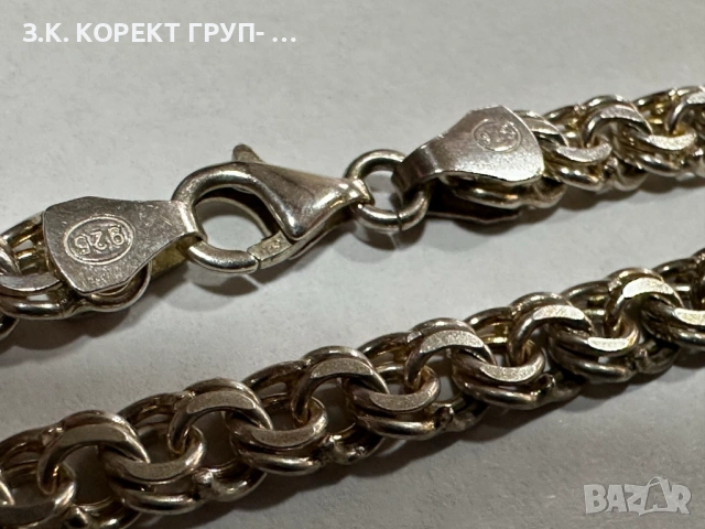 Сребърен Синджир 925, 32,57гр, снимка 5 - Колиета, медальони, синджири - 53619636