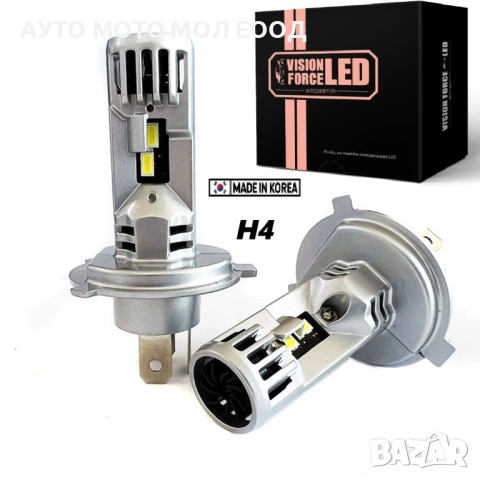 LED 30W Мини Диодни крушки H4, 12V, Canbus - 30% повече светлина.