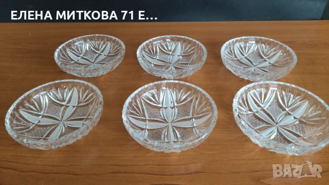 Чинийки за сладко оловен кристал комплект от 6 бр, снимка 12 - Чинии - 53761997