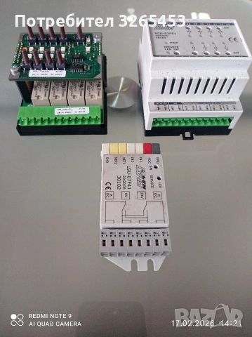 модули за згради индустриален контрол!!, снимка 2 - Друга електроника - 53508739