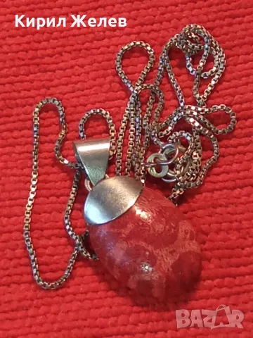 РАЗКОШЕН СРЕБЪРЕН МЕДАЛЬОН СРЕБРО 925 с ШЛИФОВАН НАТУРАЛЕН ЧЕРВЕН КОРАЛ и СРЕБЪРНА 925 ВЕРИЖКА 44754, снимка 13 - Колиета, медальони, синджири - 49916388