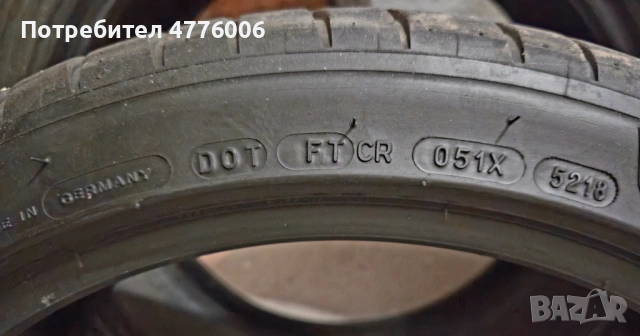 4 бр. Летни гуми 225/40/18 - Michelin Pilot Sport 4, снимка 3 - Гуми и джанти - 53956989