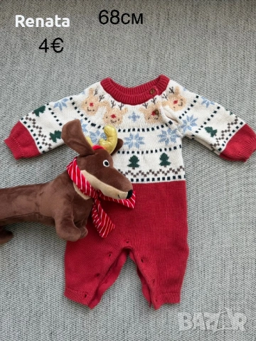 Бебешки дрешки 52-68, снимка 7 - Комплекти за бебе - 53159992