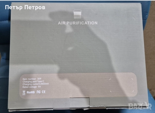Пречиствател на въздух"FRESHAIR PEMP-359"5V / 2000mAh USB-кабел, снимка 7 - Овлажнители и пречистватели за въздух - 52614233