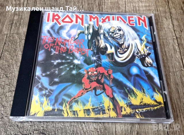 Компакт Дискове - Рок Метъл: Iron Maiden – The Number Of The Beast