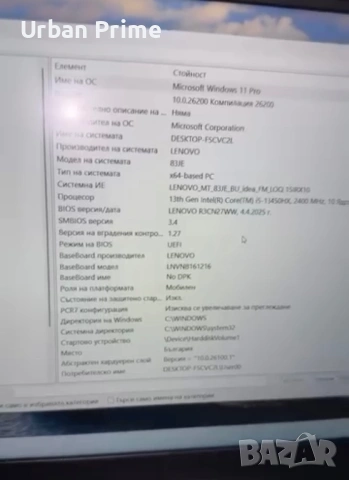 LENOVO LOQ 15IRX10 83JE00A4BM 15.6 ", INTEL CORE I5-13450HX, RAM 24 GB, SSD 1000 GB, NVIDIA GEFORCE , снимка 2 - Лаптопи за игри - 53946140
