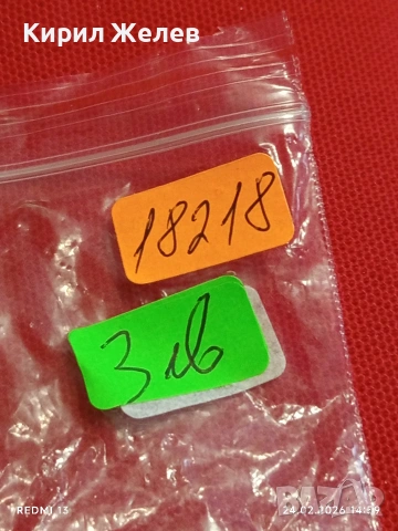 Метална запалка MURATTI работи иска зареждане за КОЛЕКЦИЯ ДЕКОРАЦИЯ 18218, снимка 6 - Колекции - 53606328