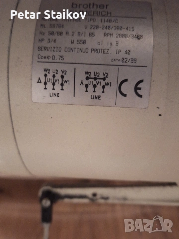  Професионален четириконечен оверлог Brother , снимка 3 - Шевни машини - 53252515