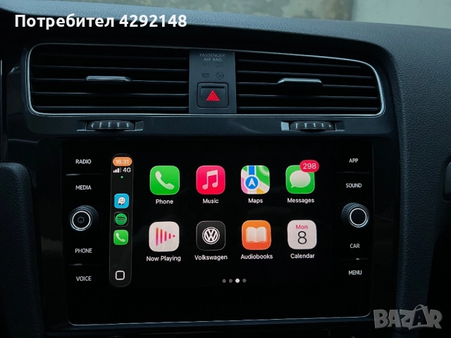 Golf 7.5 2.0TDI от България, снимка 9 - Автомобили и джипове - 52939535