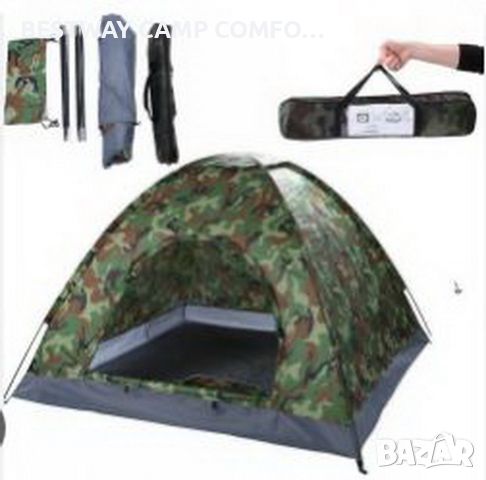 Непромокаема   четириместна палатка за къмпинг и забавления ( нова стока ), снимка 2 - Палатки - 45670995