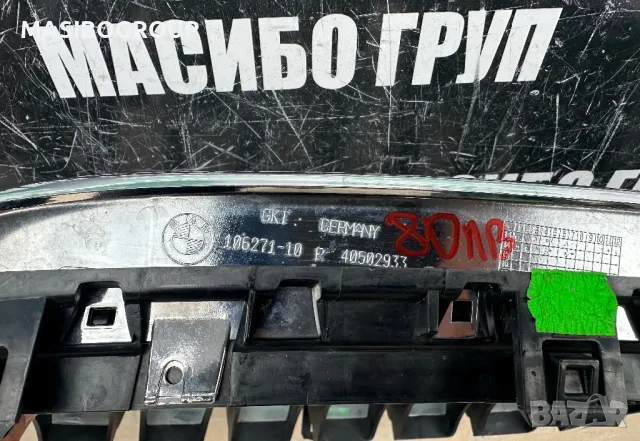 Бъбреци грил за Бмв Х3 Х4 Bmw X3 G01 X4 G02 Bmw G11 F25 LCI, снимка 9 - Части - 42241495