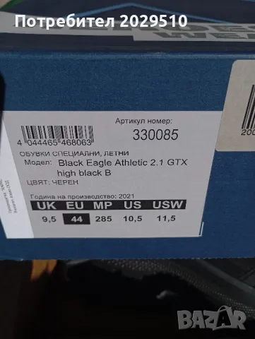 44 номер Haix Black Eagle Athletic 2.1GTX, снимка 2 - Други - 47407524