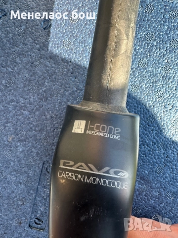 Shimano PRO PAVO – карбонова шосейна вилка (I-Cone, Carbon Monocoque, 28” / 700c)., снимка 3 - Части за велосипеди - 52800905