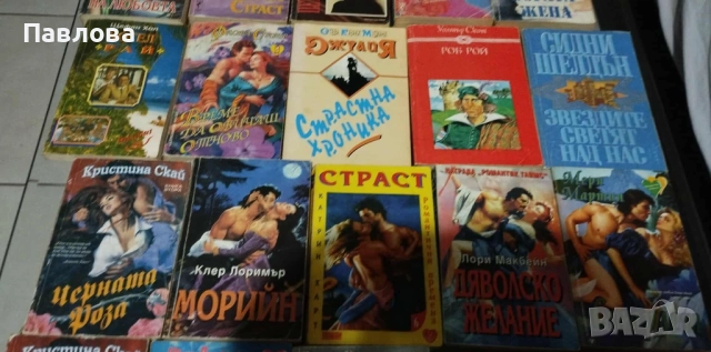 Всяка книга за 2 лева, снимка 4 - Художествена литература - 51803393