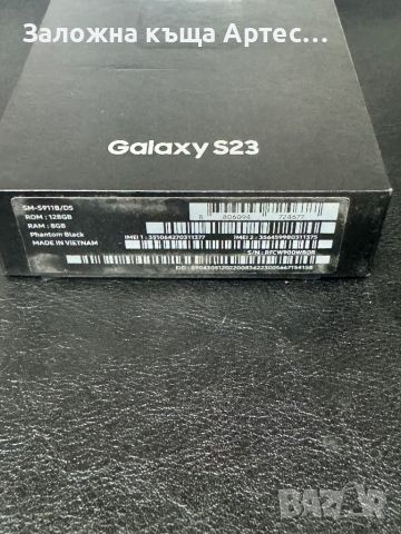 Samsung S23 128gb 8 ram, снимка 2 - Samsung - 45149292