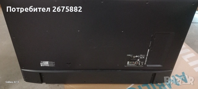 LG550EQEза части, снимка 5 - Телевизори - 53610728