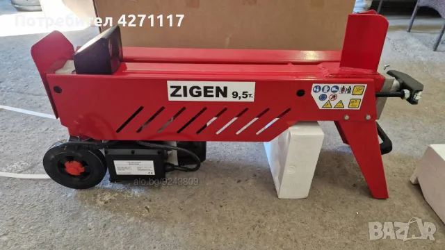 ЦЕПАЧКА ЗА ДЪРВА ZIGEN 9.5 тона / Машина за цепене на дърва 9.5 тона 4.2KW, снимка 1 - Градинска техника - 47809318