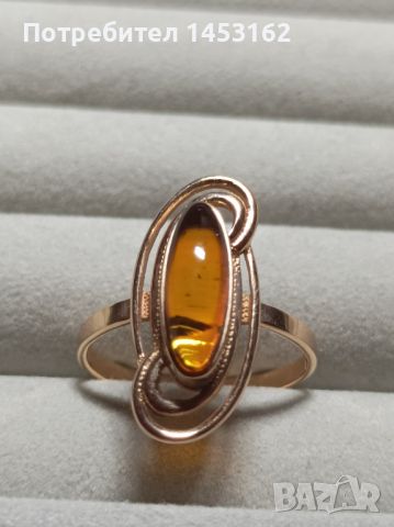 Руски златен пръстен с кехлибар , снимка 2 - Пръстени - 46412168