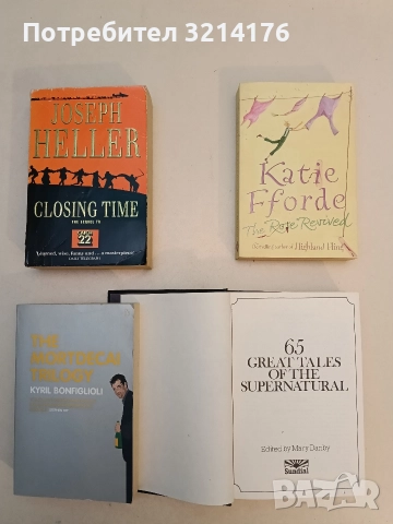 The Rose Revived - Katie Fforde