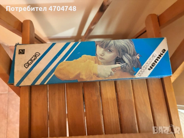 Ретро електрическа четка за коса, снимка 3 - Антикварни и старинни предмети - 54088576