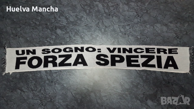 Шал на италианския футболен клуб Специя