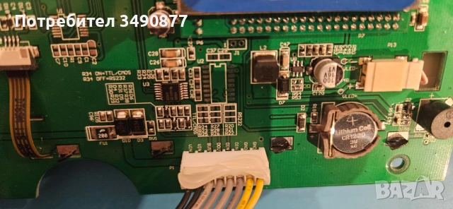 Продавам 7" LCD Touch цветен екран, снимка 4 - Друга електроника - 54139219