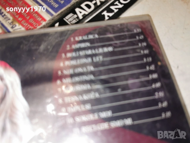 SEKA ALEKSIC-ORIGINAL CD 0902261745, снимка 15 - CD дискове - 53417048