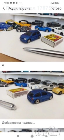 Малки колички и камиончета рено