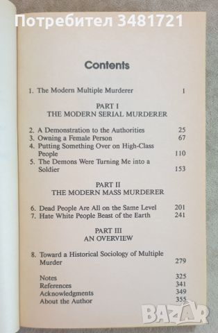 Нa лов за хора - поглед отвътре в умовете на масовите убийци / Hunting Humans, снимка 3 - Енциклопедии, справочници - 46497714