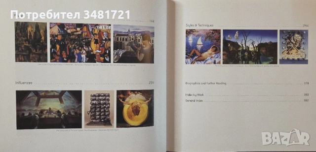 Дали - живот и дело / Dalí, снимка 3 - Енциклопедии, справочници - 54244578