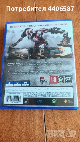 God of War 3 PS4/PS5, снимка 4 - Игри за PlayStation - 51997747