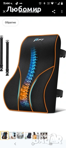 Възглавница за лумбална опора, възглавница за гръб от мемори пяна, лумбална опора за офис стол 