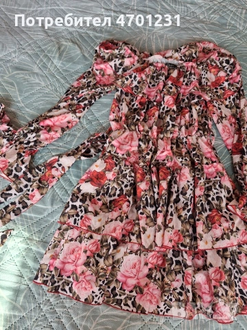 рокля руника