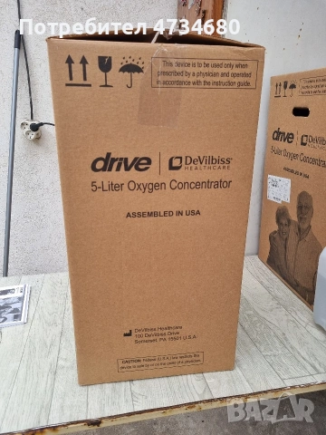 кислороден концентратор, снимка 11 - Медицинска апаратура - 53575118