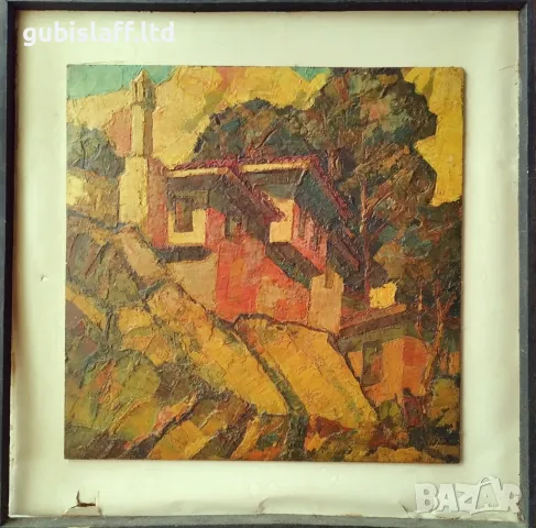 Картина, пейзаж, къщи, худ. Петър Николов (1928-2020)