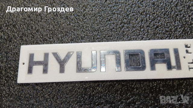 Оригинална емблема (надпис) за Hyundai Tucson III Facelift / Хюндай Туксон (2018-2021), снимка 6 - Части - 53391794