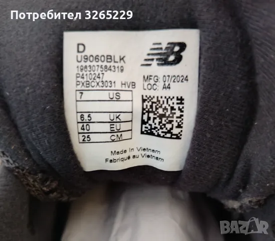 New Balance 9060 Оригинални Нови 40 ном, снимка 3 - Маратонки - 48674369