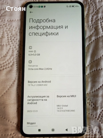 Xiaomi Mi 11 lite 5G - 128GB, RAM - 6+5 GB , снимка 4 - Xiaomi - 52642141