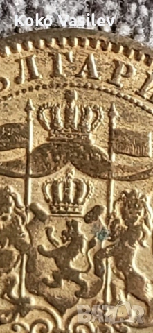 Предлагам 10ст 1881