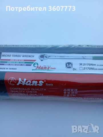 Динамометричен ключ от 5- до 25NM, снимка 2 - Ключове - 52904330