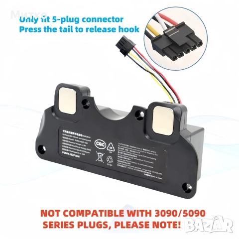 Резервна батерия за CECOTEC CONGA 4090, 6500mAh, 14.8V, 18650, 560g