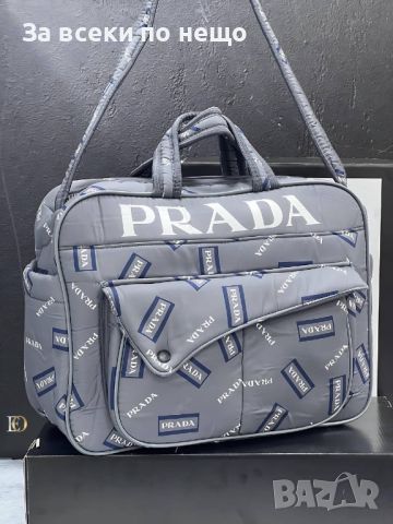 Бебешка чанта Moschino 💼 Levi's 💼 Prada 💼 Tommy Hilfiger 💼Код 💼 Nike💼 Burberry Код D98, снимка 4 - Кенгура и ранички - 46406020